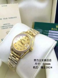 Picture of Rolex DateJust E23 312824 _SKU0907180615481266